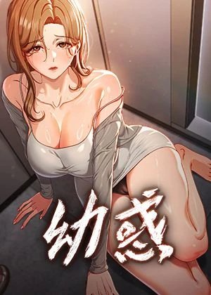 斗破苍穹 封面
